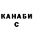 ТГК THC oil spltk