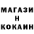 ТГК Wax Inna. Ivko