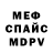 Alpha-PVP кристаллы T PURU