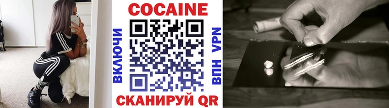 купить закладку  Горбатов  КОКАИН Колумбийский 