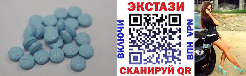 Ecstasy 280мг  Горбатов 