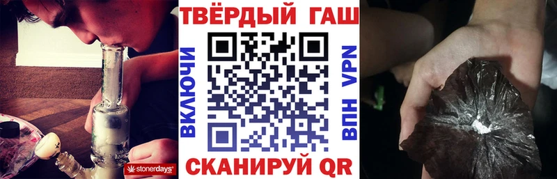 ГАШИШ хэш  сайты даркнета состав  Горбатов 