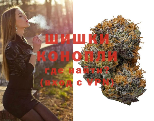 гашишное масло Волоколамск