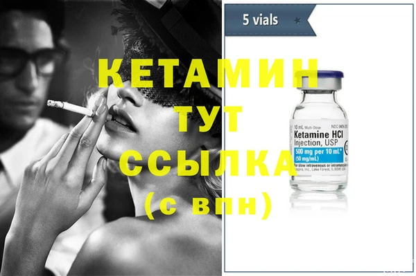 кокаин VHQ Верхнеуральск