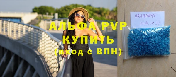 герыч Верхний Тагил