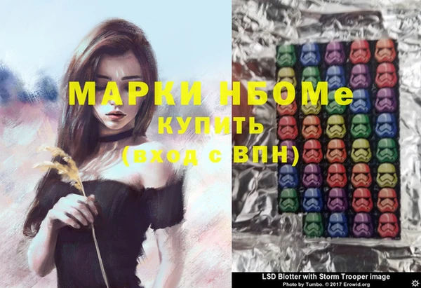 прущая мука Волосово