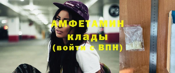 герыч Верхний Тагил