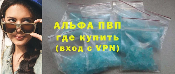 гашишное масло Волоколамск