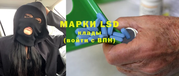 герыч Верхний Тагил
