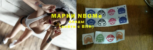 кокаин VHQ Верхнеуральск