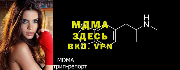 кокаин VHQ Верхнеуральск