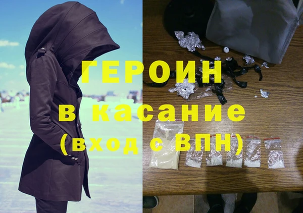 герыч Верхний Тагил