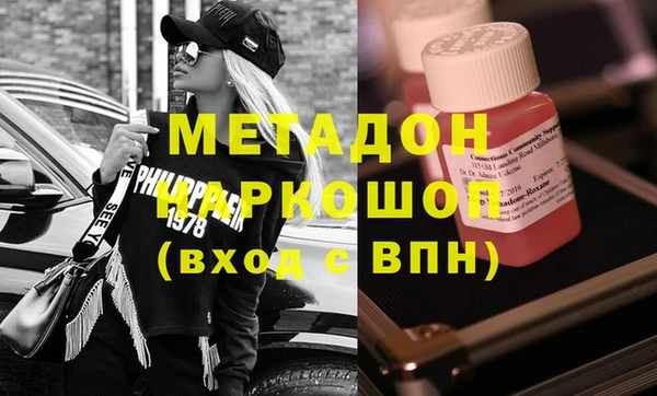 герыч Верхний Тагил