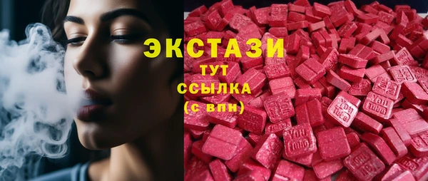 герыч Верхний Тагил