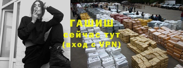 герыч Верхний Тагил