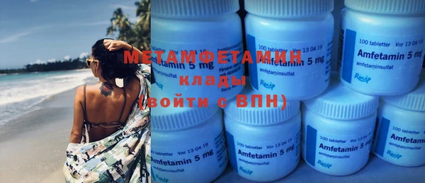 кокаин VHQ Верхнеуральск