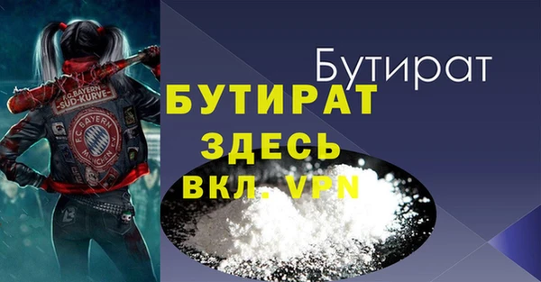 кокаин VHQ Верхнеуральск