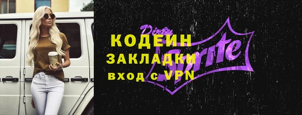 герыч Верхний Тагил