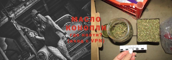 герыч Верхний Тагил