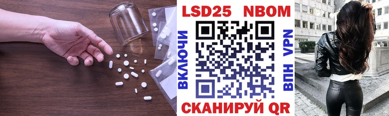 LSD-25 экстази ecstasy  Горбатов 