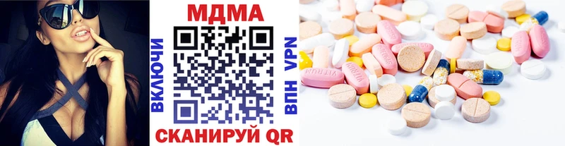 МДМА молли  МЕГА ССЫЛКА  Горбатов 