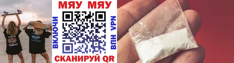 Меф mephedrone  darknet какой сайт  Горбатов  даркнет сайт 
