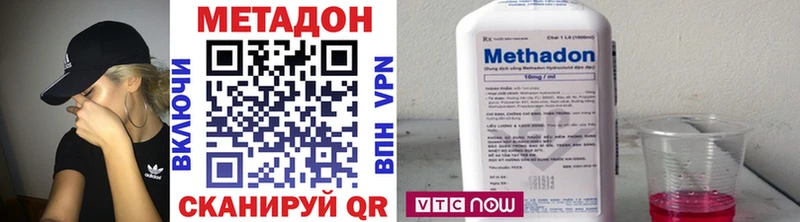МЕТАДОН белоснежный Горбатов