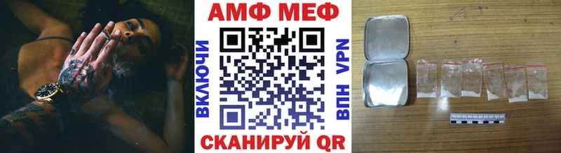 МЕТАМФЕТАМИН Methamphetamine Горбатов