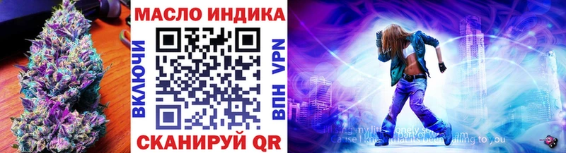 ТГК вейп с тгк  закладка  Горбатов 