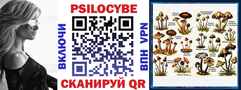 Галлюциногенные грибы ЛСД  Горбатов 